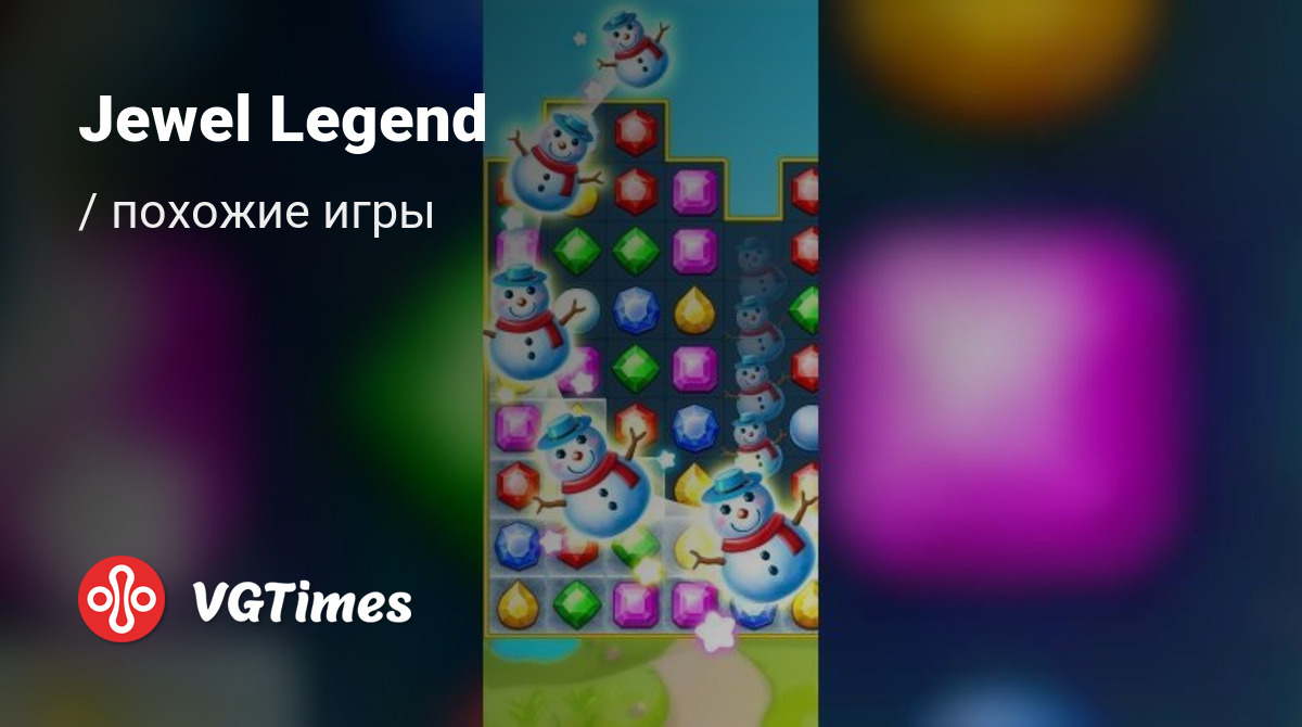 Лучшие игры для Android, похожие на Jewel Legend - список лучших игр  наподобие Jewel Legend