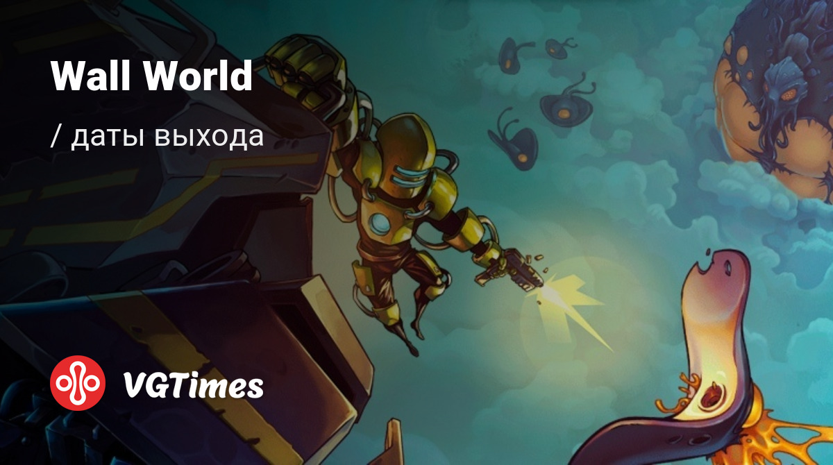 Worldwall 3 класс. World Wall. Wall World игра. Wall World 2. Игры по типу Wall World.