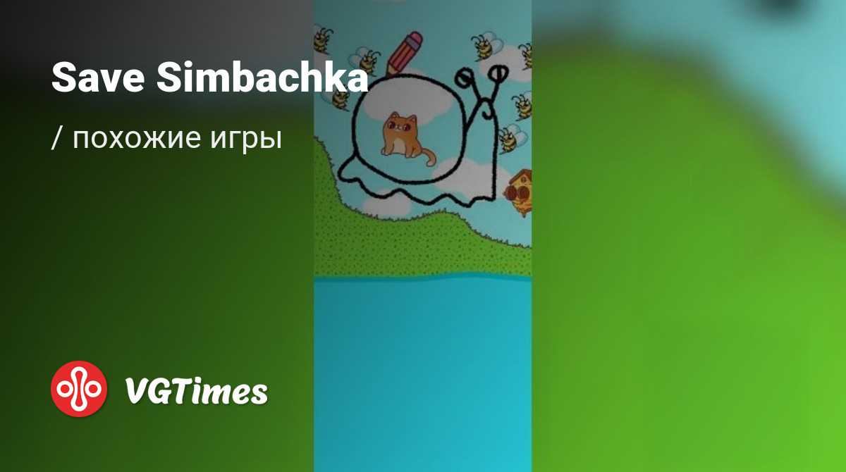 ТОП-6 - игры, похожие на Save Simbachka - список лучших игр наподобие Save  Simbachka