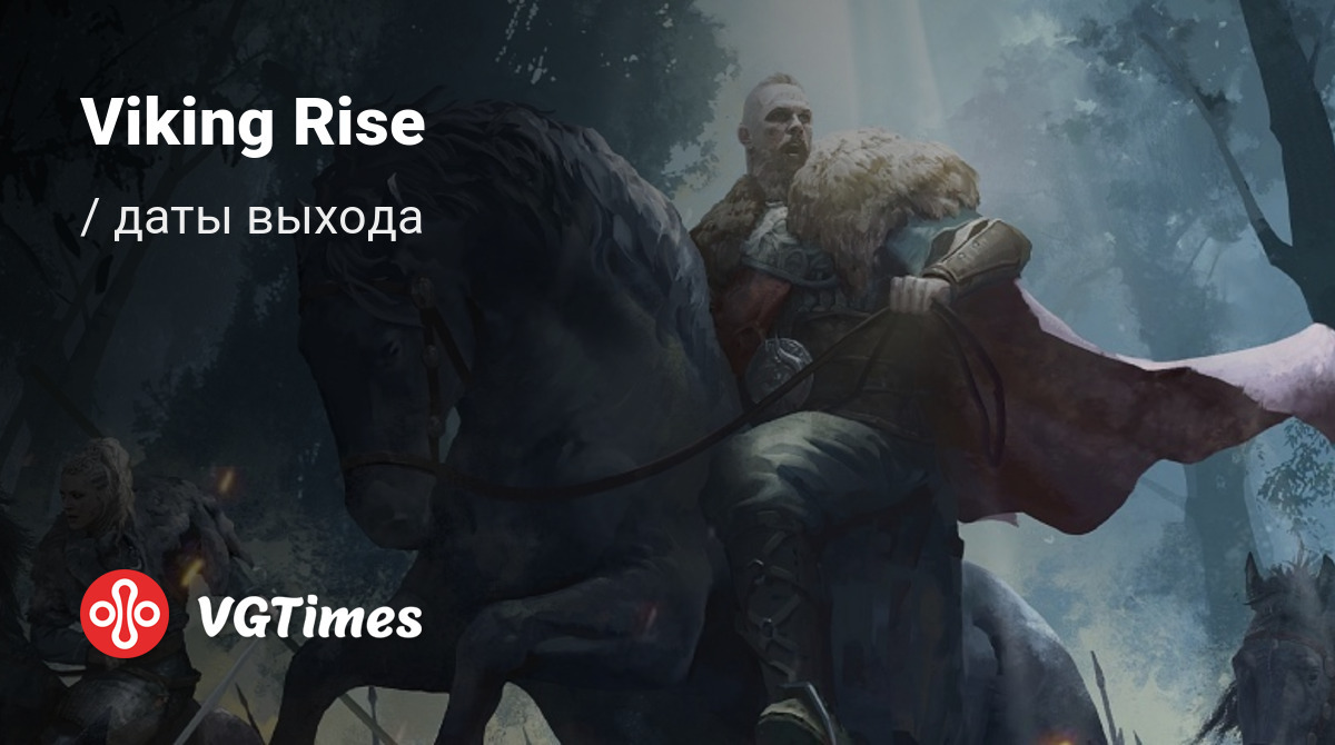 дата выхода игры rise (99) фото