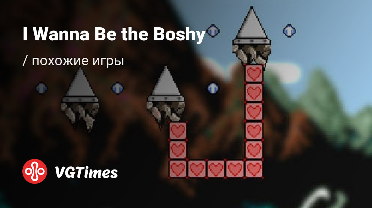 Лучшие игры, похожие на I Wanna Be the Boshy - список лучших игр наподобие I  Wanna Be the Boshy