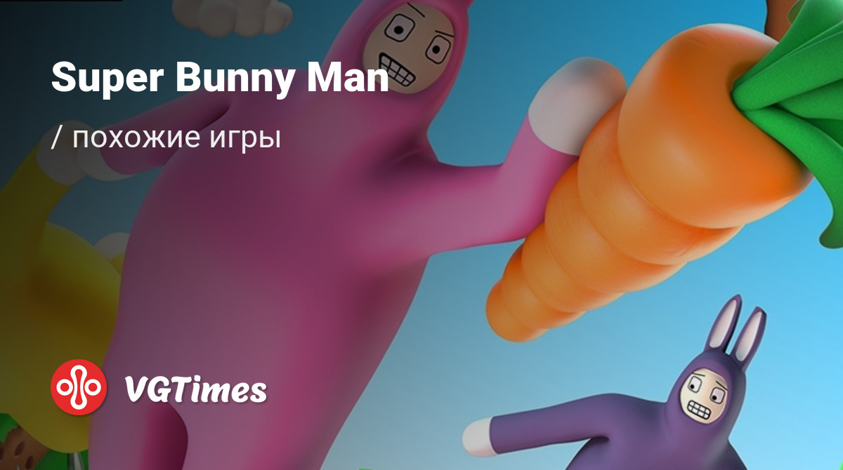 ТОП-12 - игры, похожие на Super Bunny Man - список лучших игр наподобие  Super Bunny Man