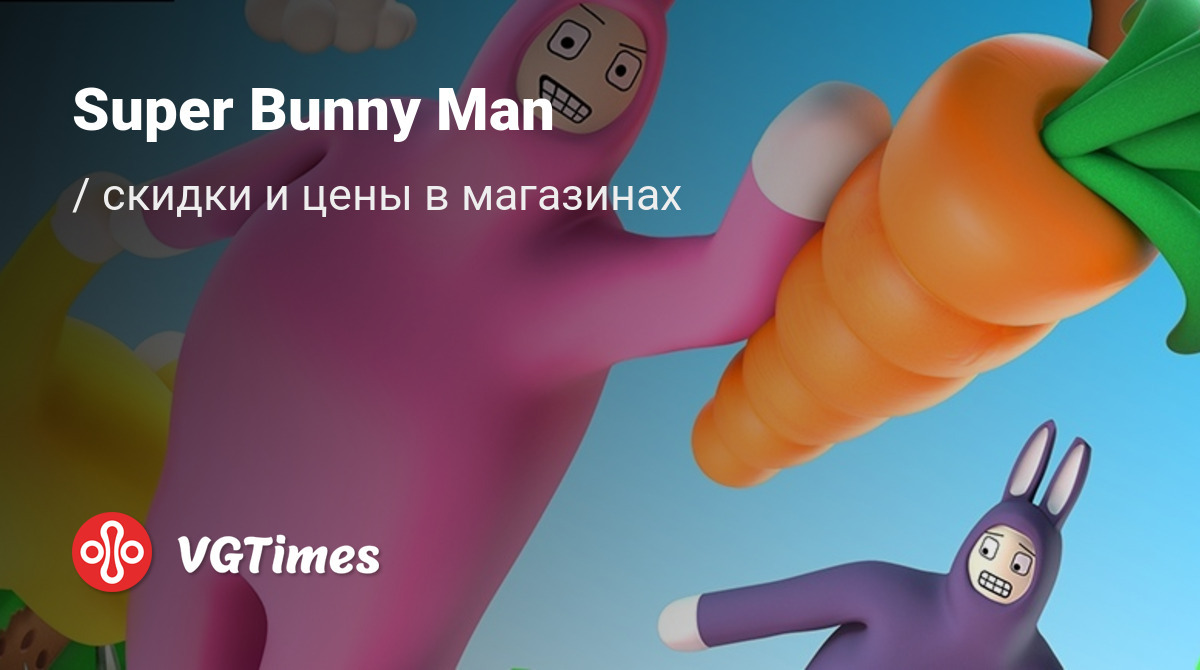 Купить Super Bunny Man дешево, до -90% скидки - Steam ключи для PC -  сравнение цен в разных магазинах. Предзаказ