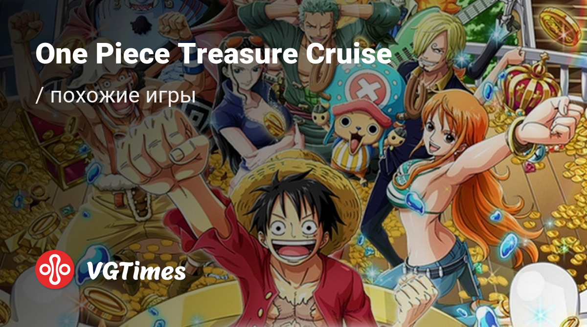 Лучшие игры для NES, похожие на One Piece Treasure Cruise - список лучших  игр наподобие One Piece Treasure Cruise