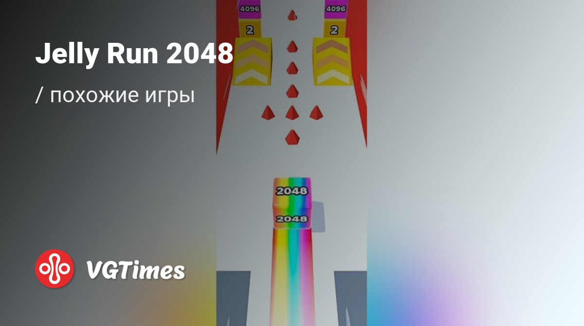 ТОП-5 - игры, похожие на Jelly Run 2048 - список лучших игр наподобие Jelly  Run 2048