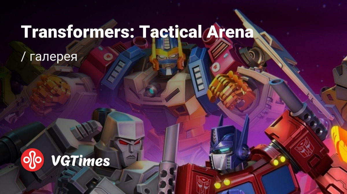 free for apple download TRANSFORMERS Tactical Arena