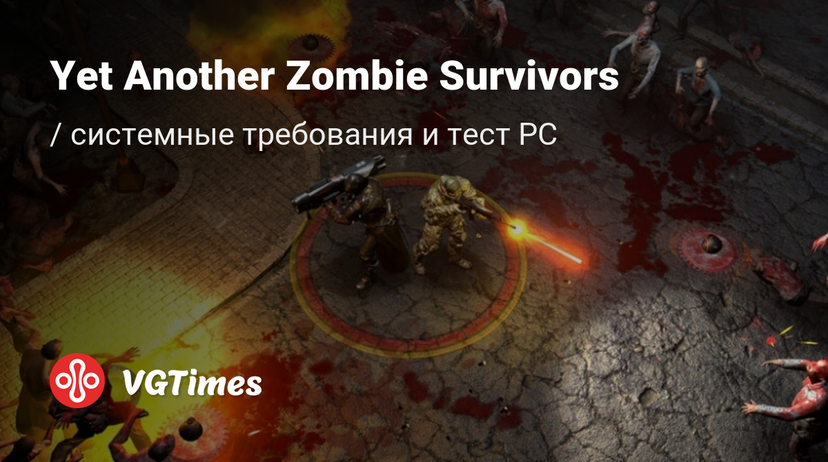 Системные требования Yet Another Zombie Survivors, проверка ПК, минимальные  и рекомендуемые требования игры