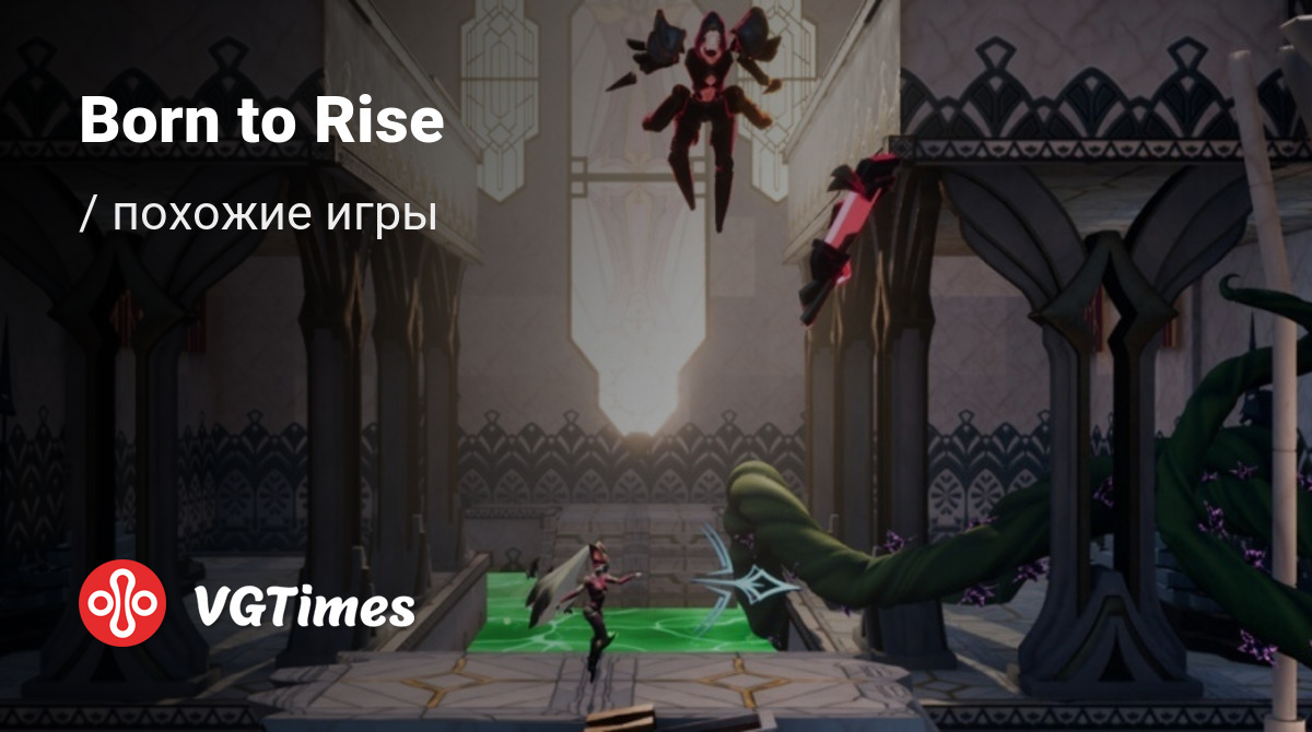 ТОП-5 - игры, похожие на Born to Rise - список лучших игр наподобие Born to  Rise