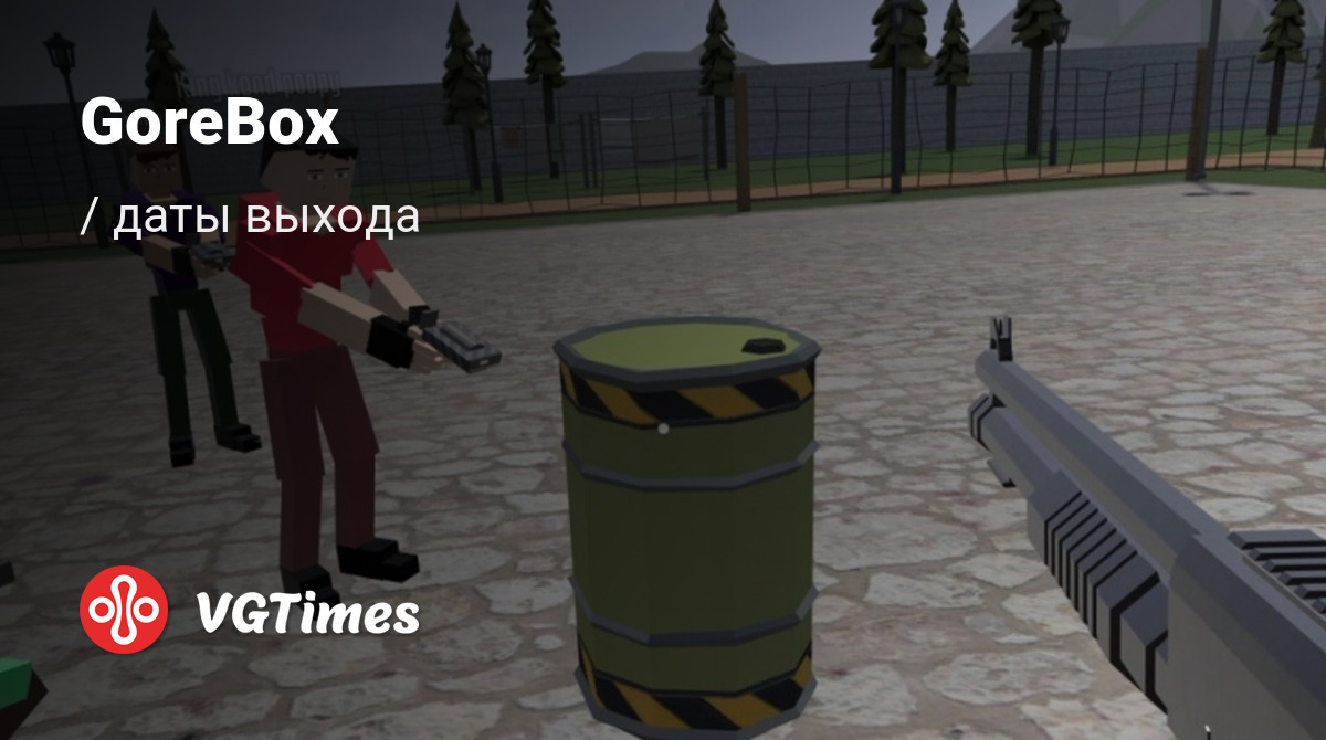 Gorebox на пк