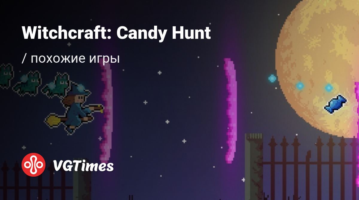 Лучшие игры, похожие на Witchcraft: Candy Hunt - список лучших игр  наподобие Witchcraft: Candy Hunt