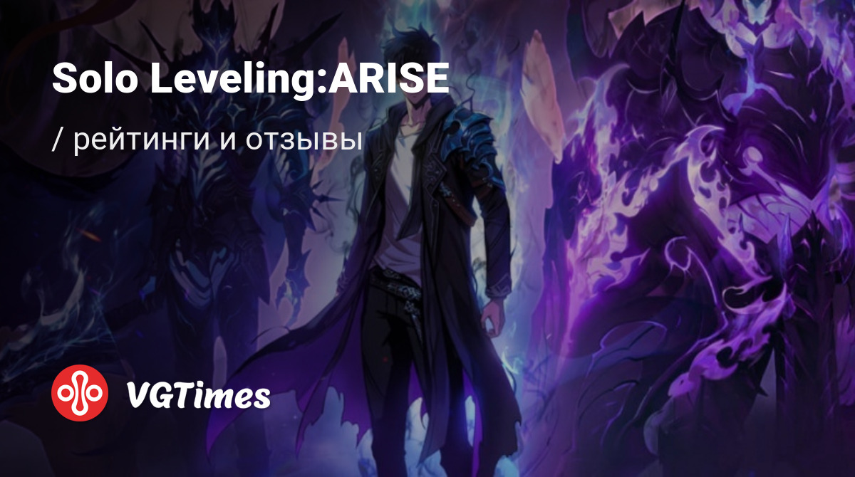 Solo Leveling: Arise - похожие игры. Solo Leveling Ragnarok. Solo Leveling game.