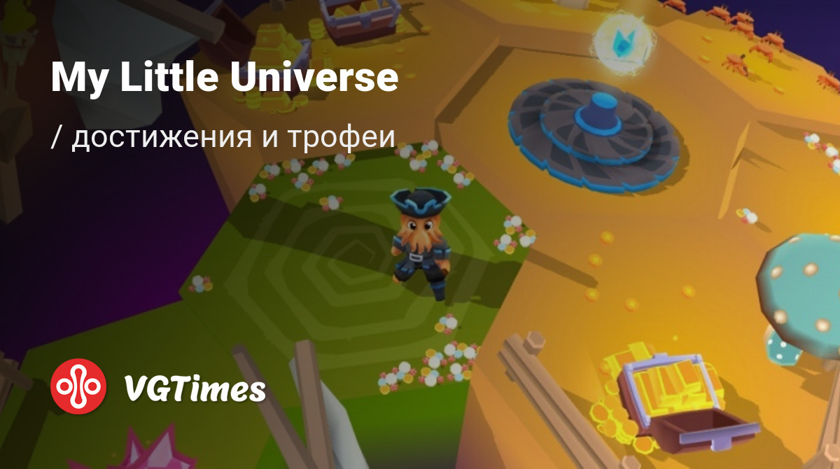 My Little Universe - все достижения, ачивки, трофеи и призы для Steam,  Google Play