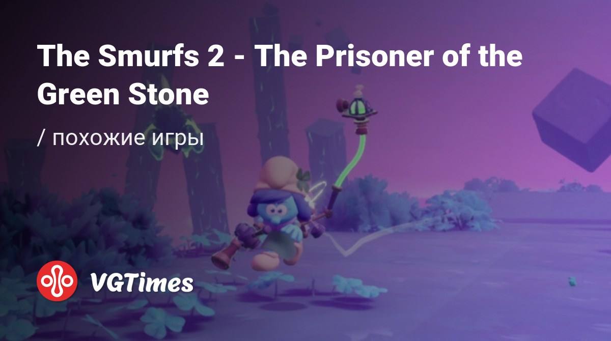 ТОП-5 - игры, похожие на The Smurfs 2 - The Prisoner of the Green Stone -  список лучших игр наподобие The Smurfs 2 - The Prisoner of the Green Stone