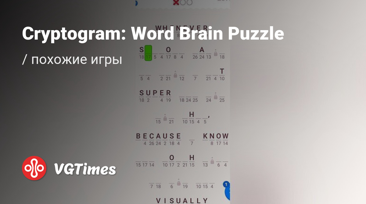 ТОП-8 - игры, похожие на Cryptogram: Word Brain Puzzle - список лучших игр  наподобие Cryptogram: Word Brain Puzzle