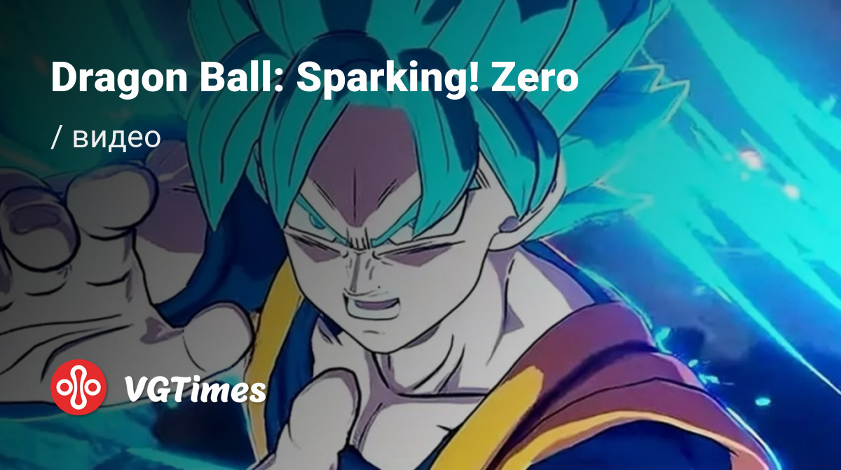 Видео из Dragon Ball: Sparking! Zero - трейлеры, геймплей