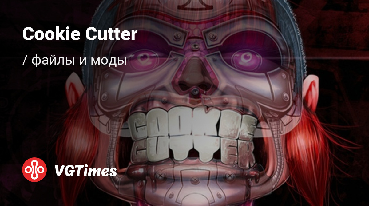 Файлы для Cookie Cutter - трейнеры, моды, сохранения, патчи