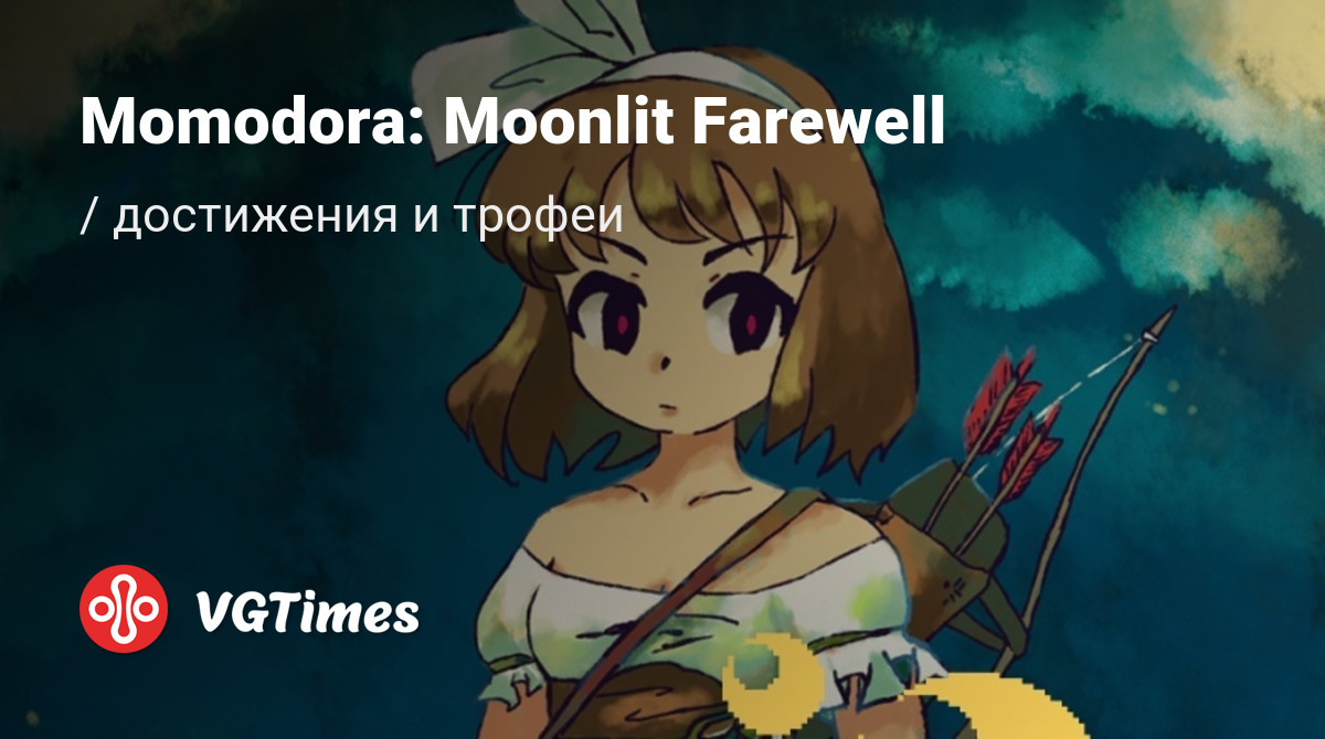 Momodora: Moonlit Farewell - все достижения, ачивки, трофеи и призы для  Steam