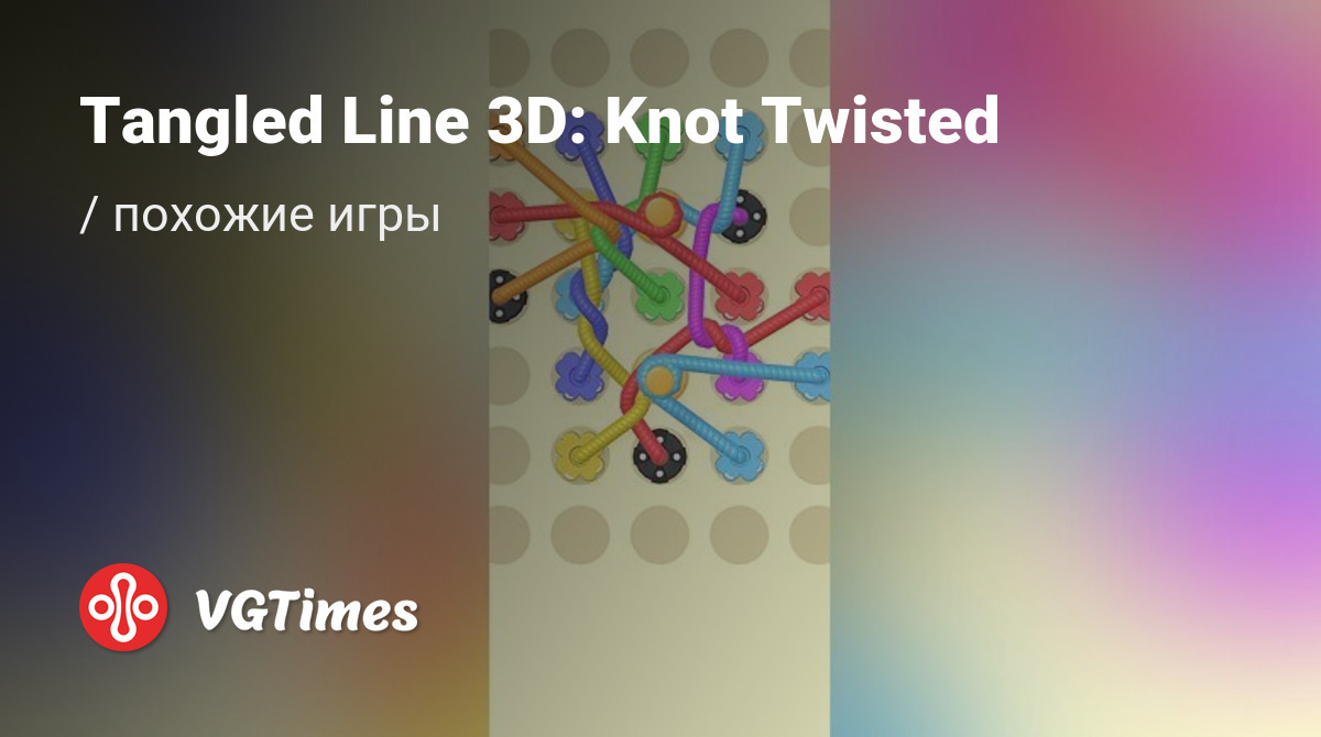 ТОП-5 - игры, похожие на Tangled Line 3D: Knot Twisted - список лучших игр  наподобие Tangled Line 3D: Knot Twisted