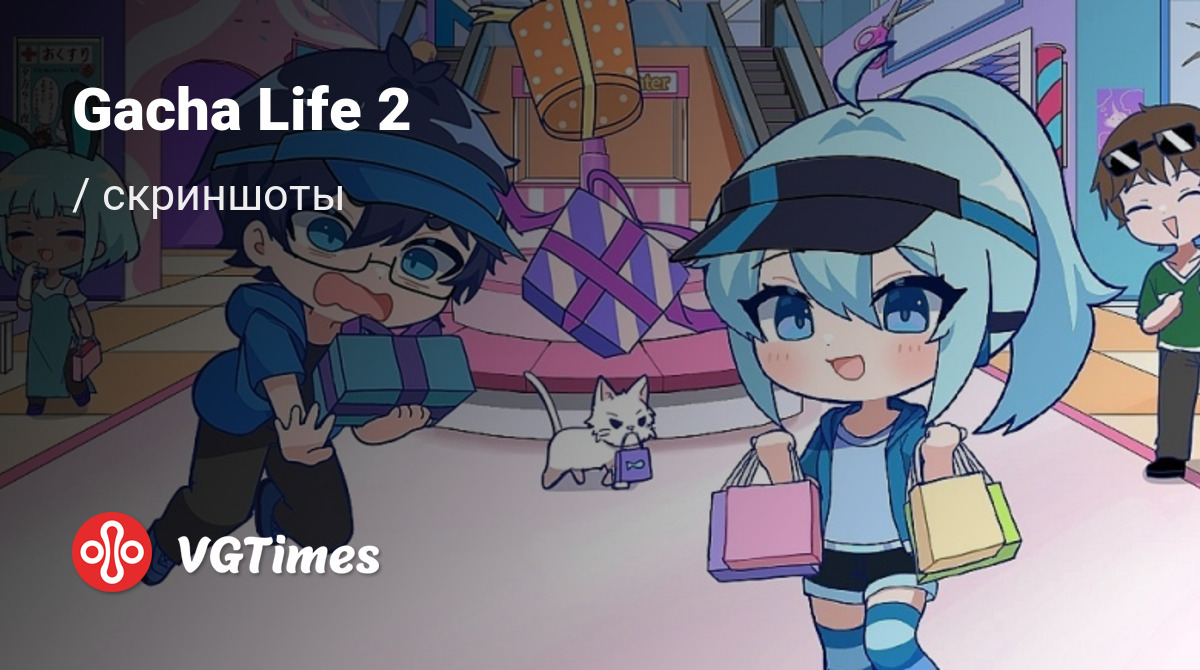 Скриншоты Gacha Life 2 - всего 8 картинок из игры