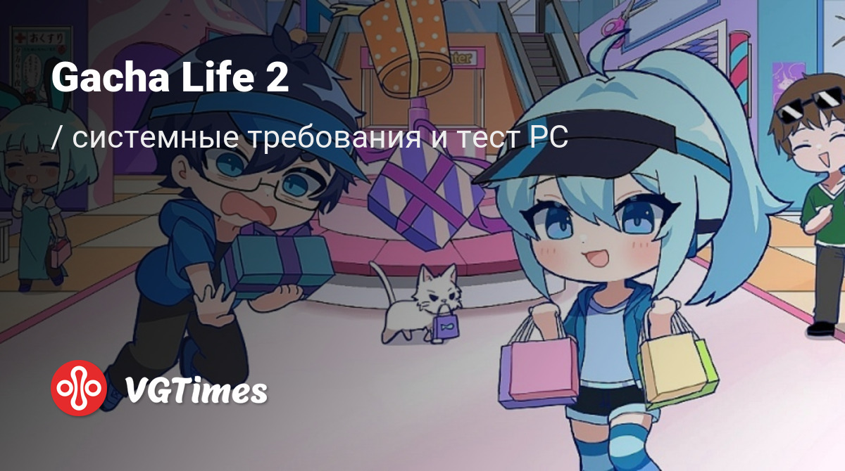 Системные требования Gacha Life 2, проверка ПК, минимальные и рекомендуемые  требования игры