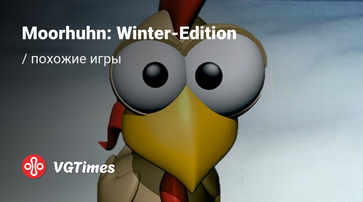 ТОП-6 - игры, похожие на Moorhuhn: Winter-Edition (Moorhuhn: Winter  Edition) - список лучших игр наподобие Moorhuhn: Winter-Edition