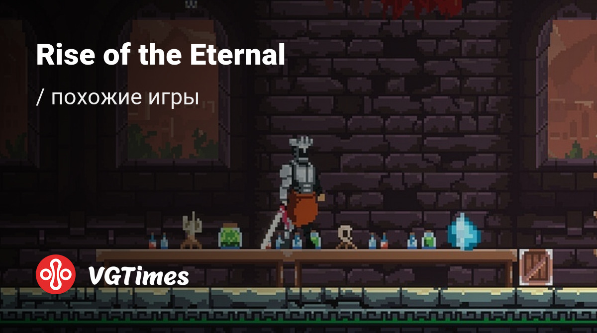 Лучшие игры для Android, похожие на Rise of the Eternal - список лучших игр  наподобие Rise of the Eternal