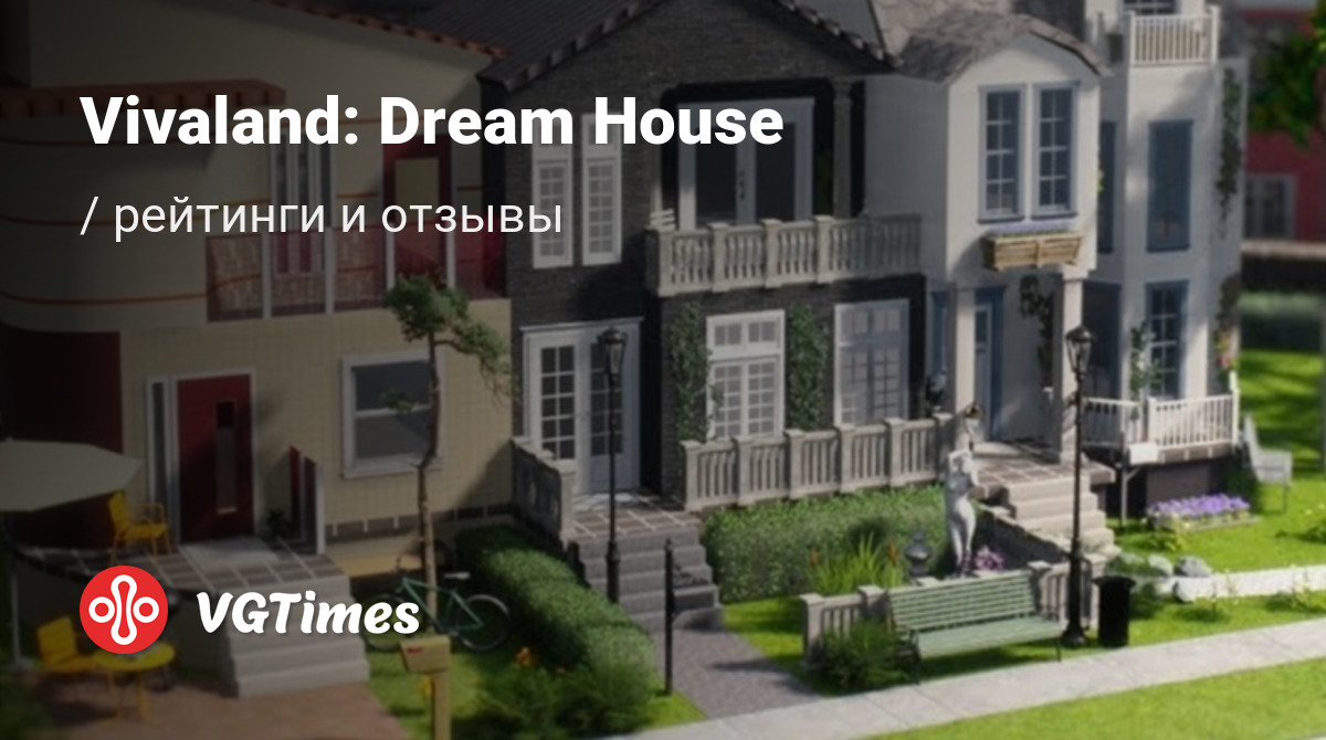 Отзывы Vivaland: Dream House - обзоры игроков