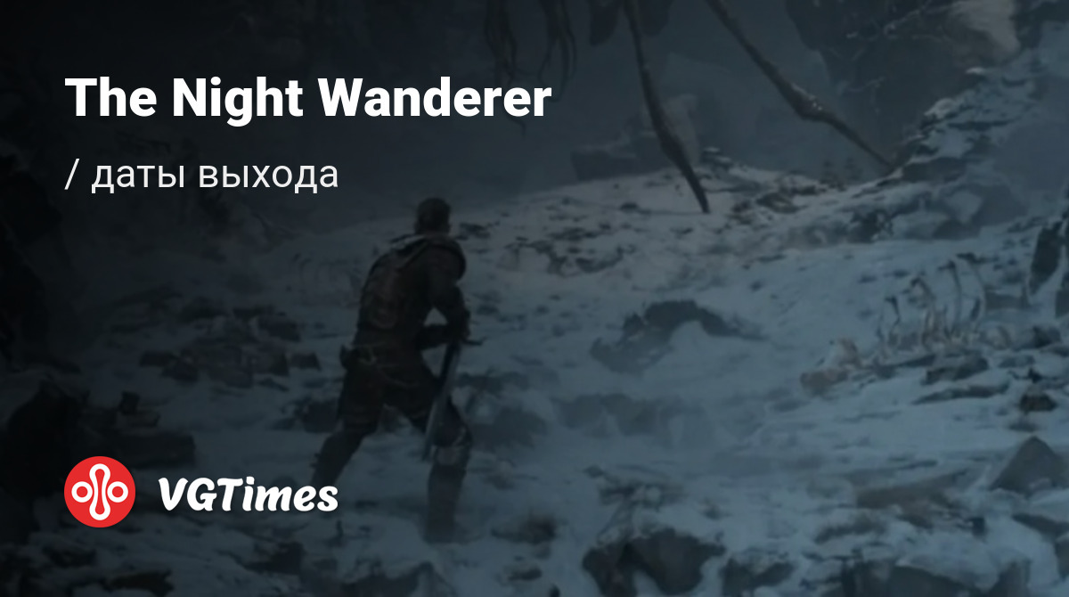 Дата выхода The Night Wanderer в разных странах мира