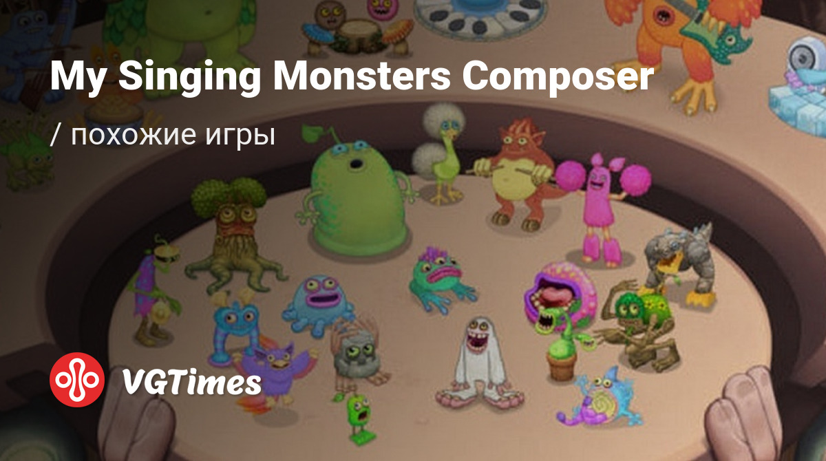 ТОП-5 - игры, похожие на My Singing Monsters Composer - список лучших игр  наподобие My Singing Monsters Composer