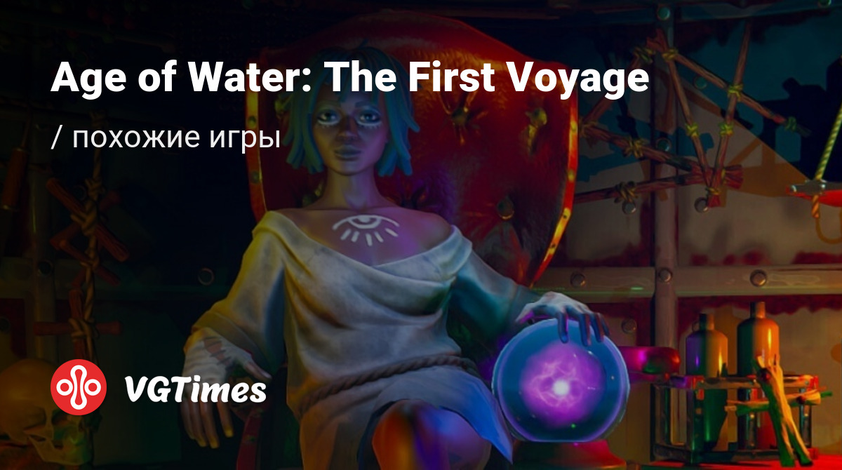 ТОП-5 - игры, похожие на Age of Water: The First Voyage - список лучших игр  наподобие Age of Water: The First Voyage