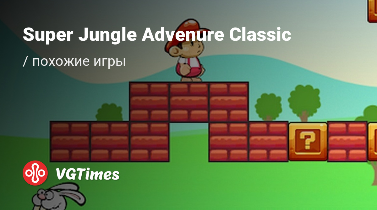 Лучшие игры для Atari 8-bit, похожие на Super Jungle Advenure Classic -  список лучших игр наподобие Super Jungle Advenure Classic