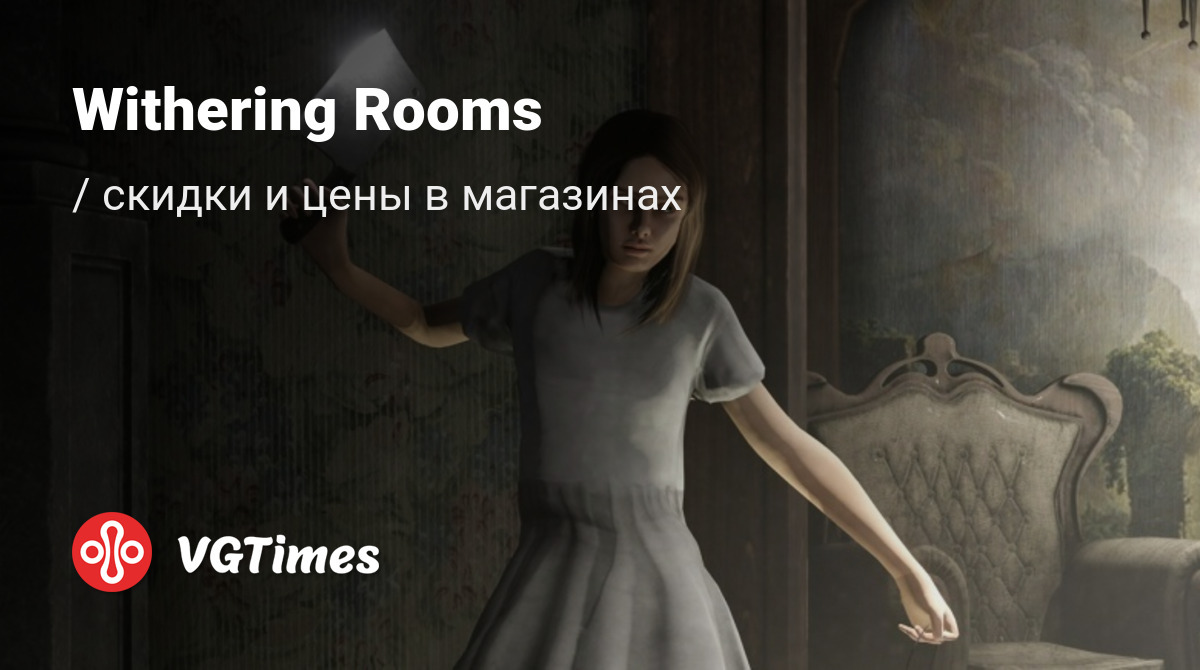 Withering Rooms