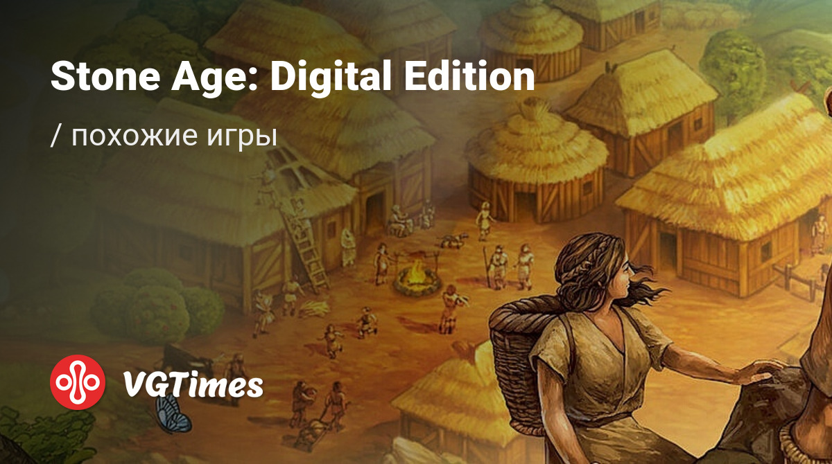 Лучшие игры для Android, похожие на Stone Age: Digital Edition - список  лучших игр наподобие Stone Age: Digital Edition