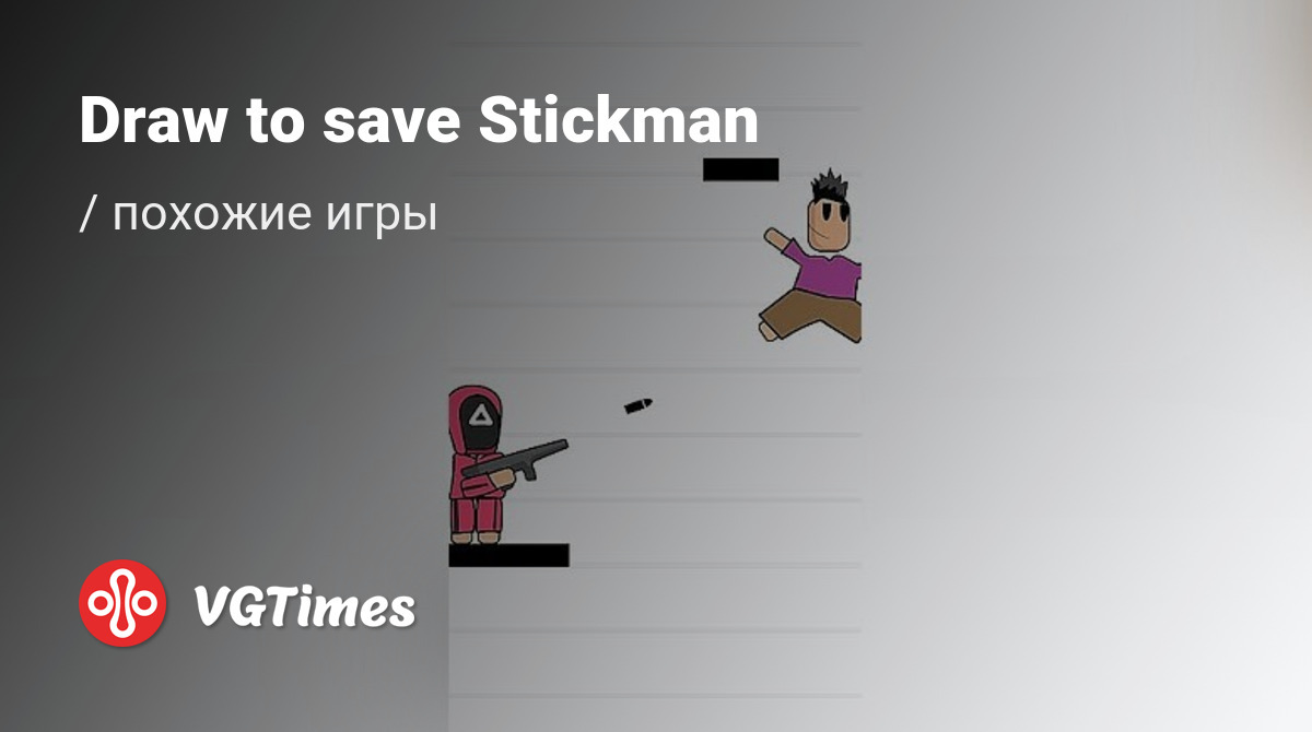 ТОП-5 - игры, похожие на Draw to save Stickman - список лучших игр  наподобие Draw to save Stickman