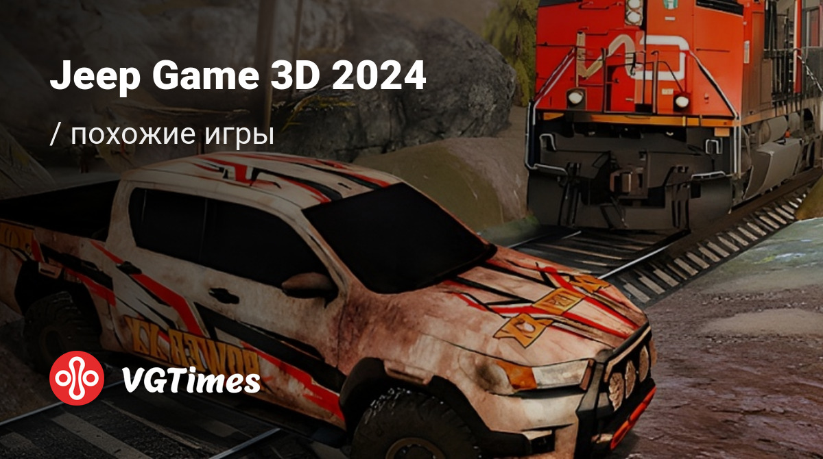 ТОП-5 - игры, похожие на Jeep Game 3D 2024 - список лучших игр наподобие  Jeep Game 3D 2024