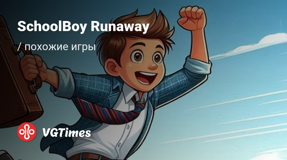 High schoolboy runaway 3d