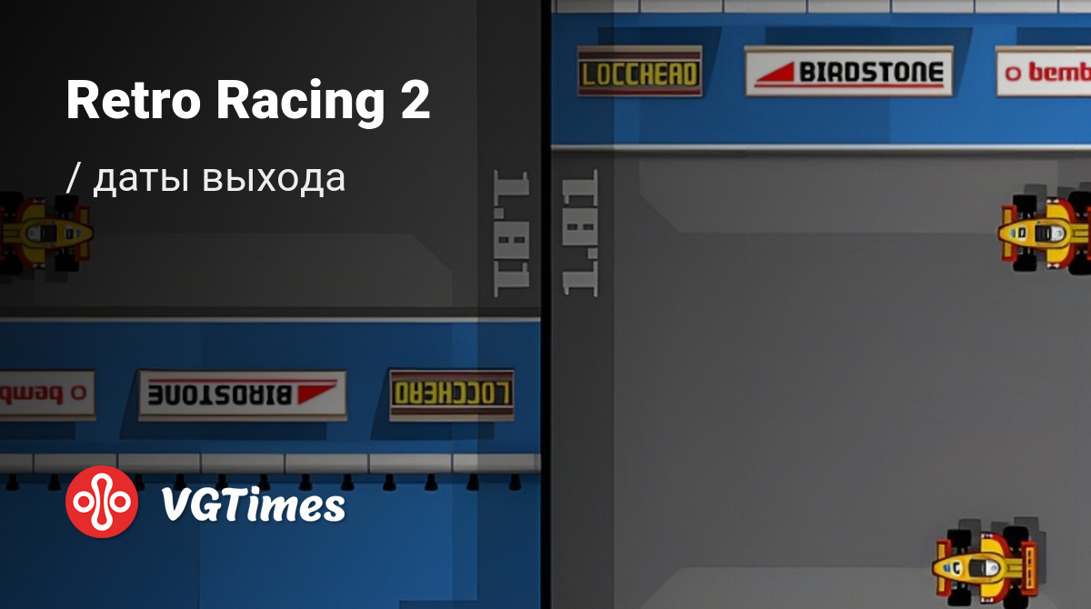 Дата выхода Retro Racing 2 в разных странах мира