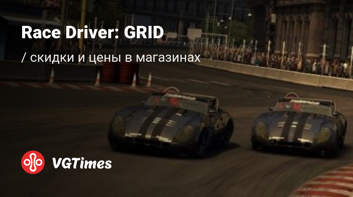 Race Driver: GRID