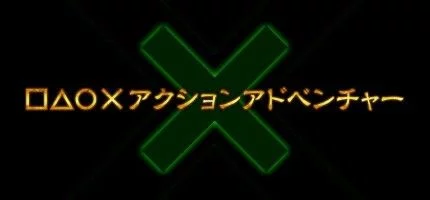 Новая игра от Namco Bandai появится на консолях Sony