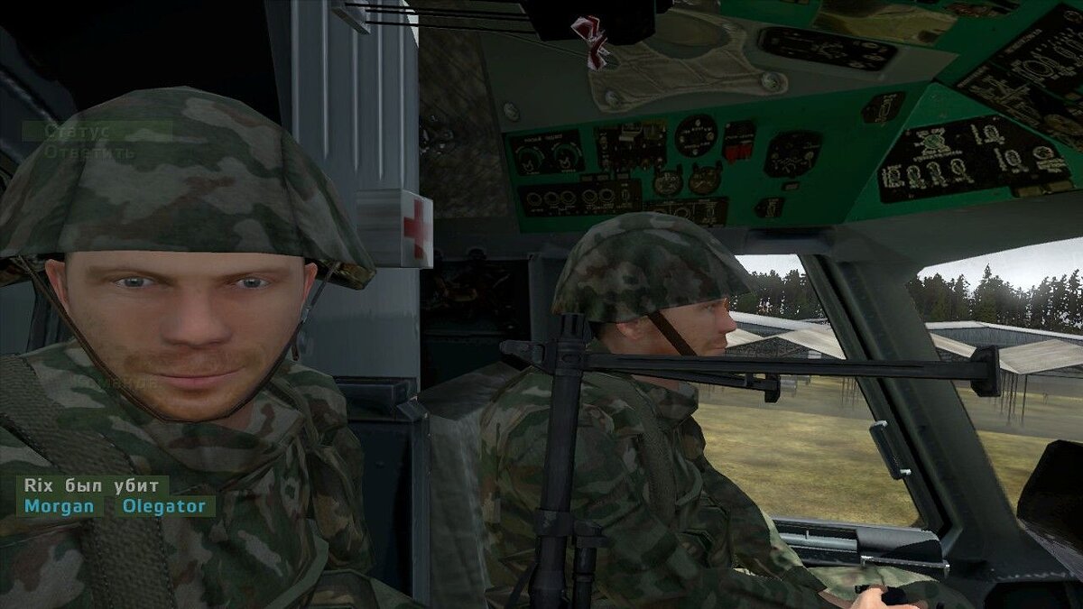 Прохождение ArmA 2. Часть третья