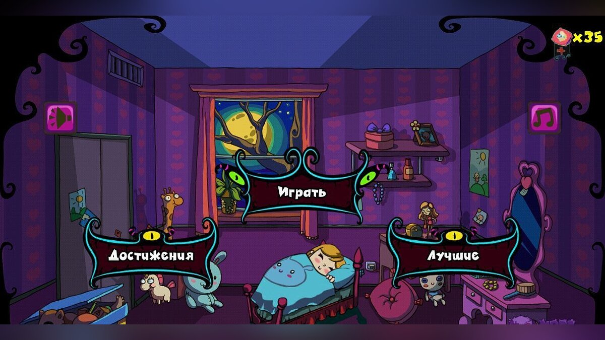 Монстр под кроватью игра. Nightmarium (Kickstarter).