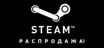 В Steam началась осенняя распродажа