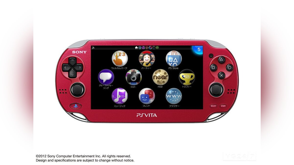 Вышло лимитированное издание PS Vita в комплекте с игрой Soul Sacrifice