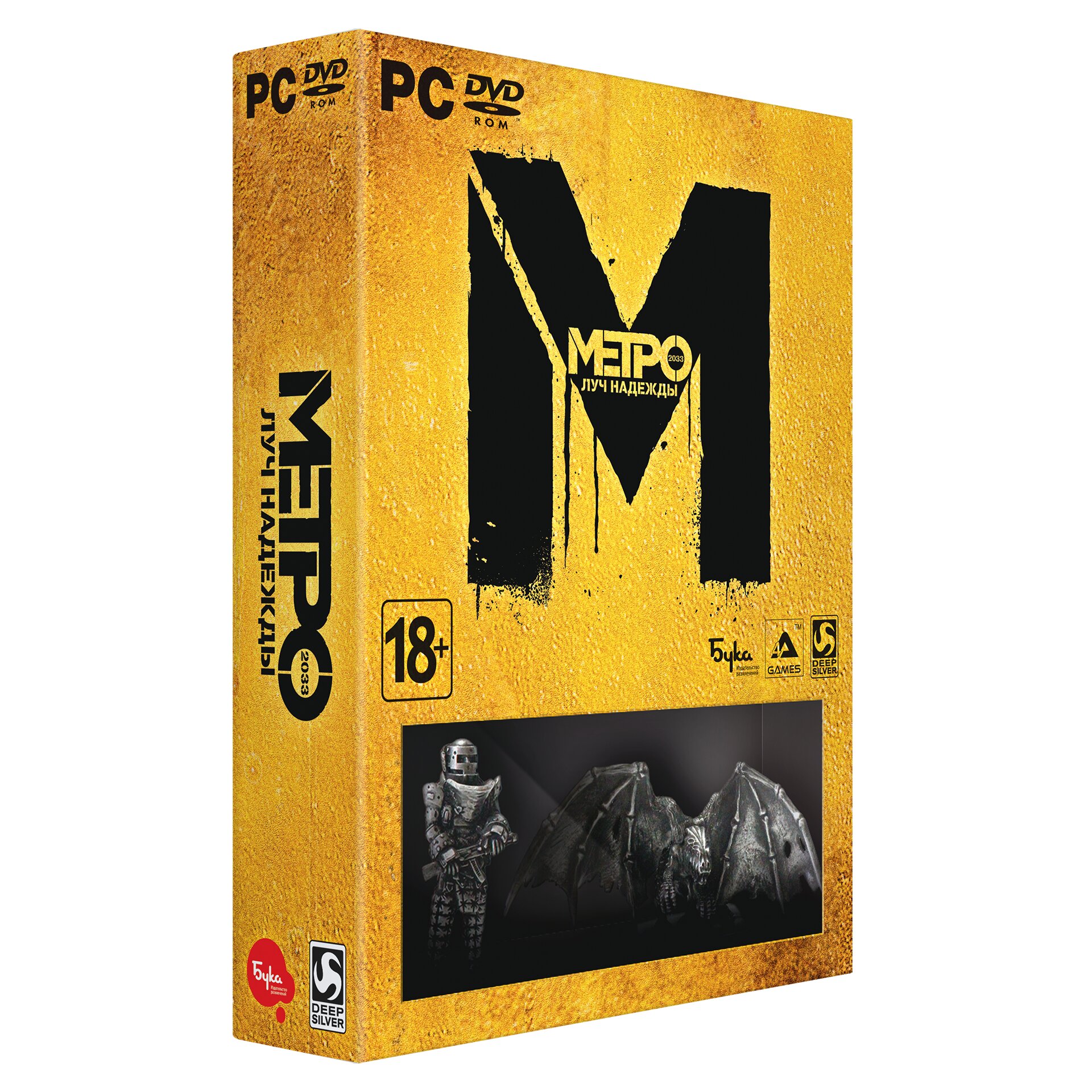 Коллекционное издание Metro: Last Light в России выпустит «Бука»