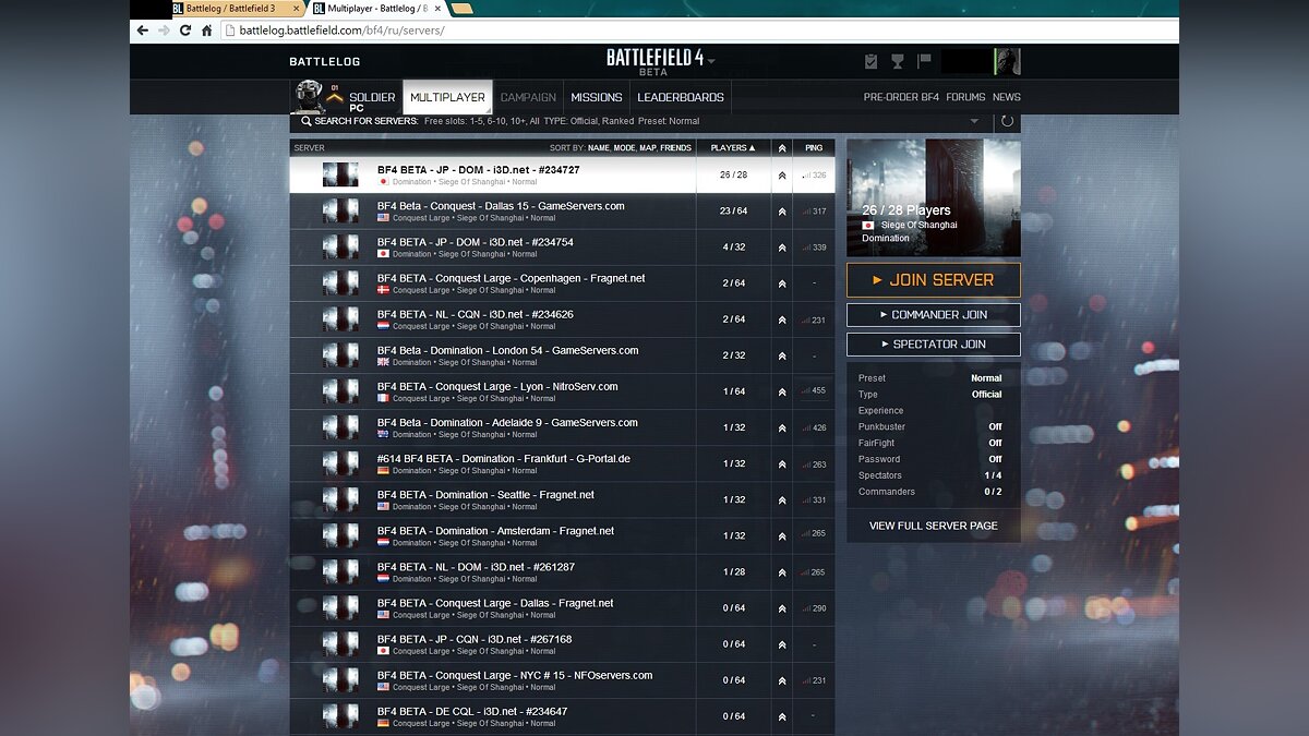 Trade bf. Battlefield 4 сервера. Battlelog bf4. Battlelog 4. Battlefield 4 сервера для новичков.