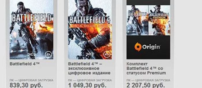 EA распродает Battlefield 4, Rivals и FIFA 14 в Origin