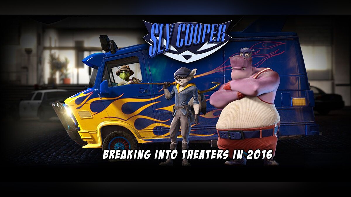 Sly Cooper отправится на большие экраны в 2016 году — Обновлено. Добавлен  тизер фильма