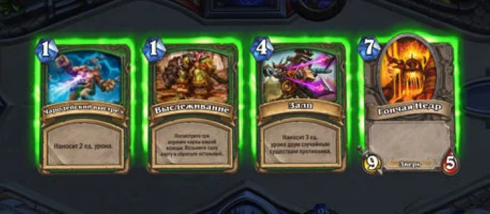 Состоялся релиз Hearthstone: Heroes of Warcraft