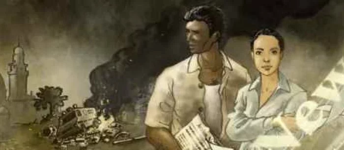 Коды на Global Conflicts: Palestine