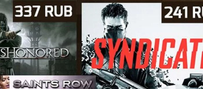 Еженедельная распродажа на G2A: Syndicate и Dishonored по малой цене